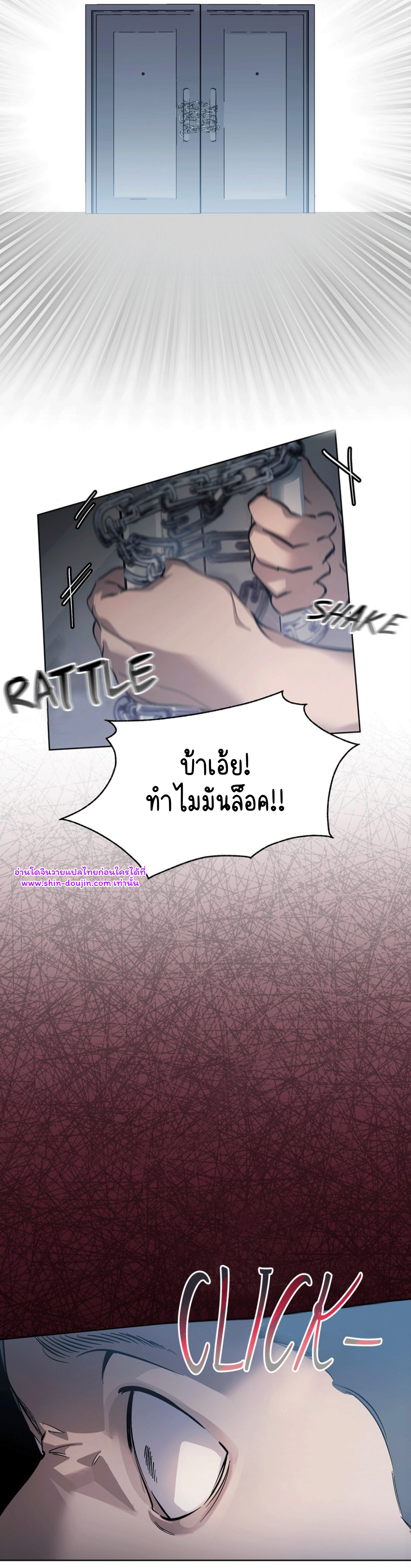 Feel Betrayal EP 1